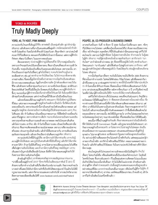 Attitude-November-2012